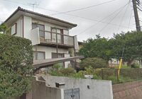 船橋　空き家