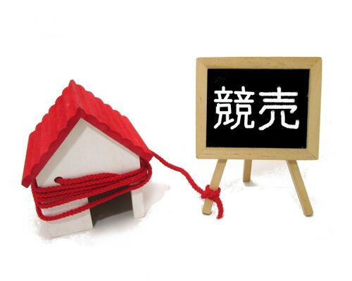 競売